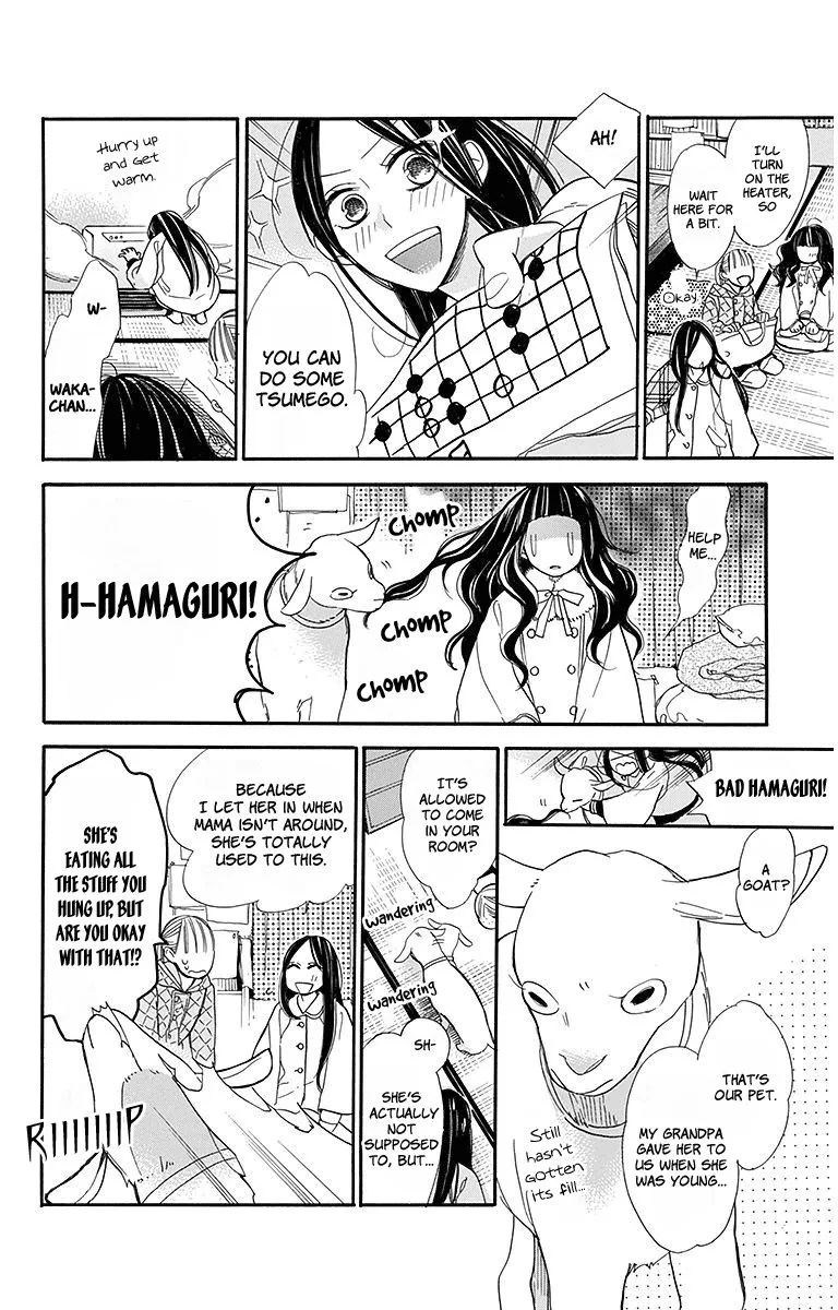 Hoshizora no Karasu Chapter 17 page 8