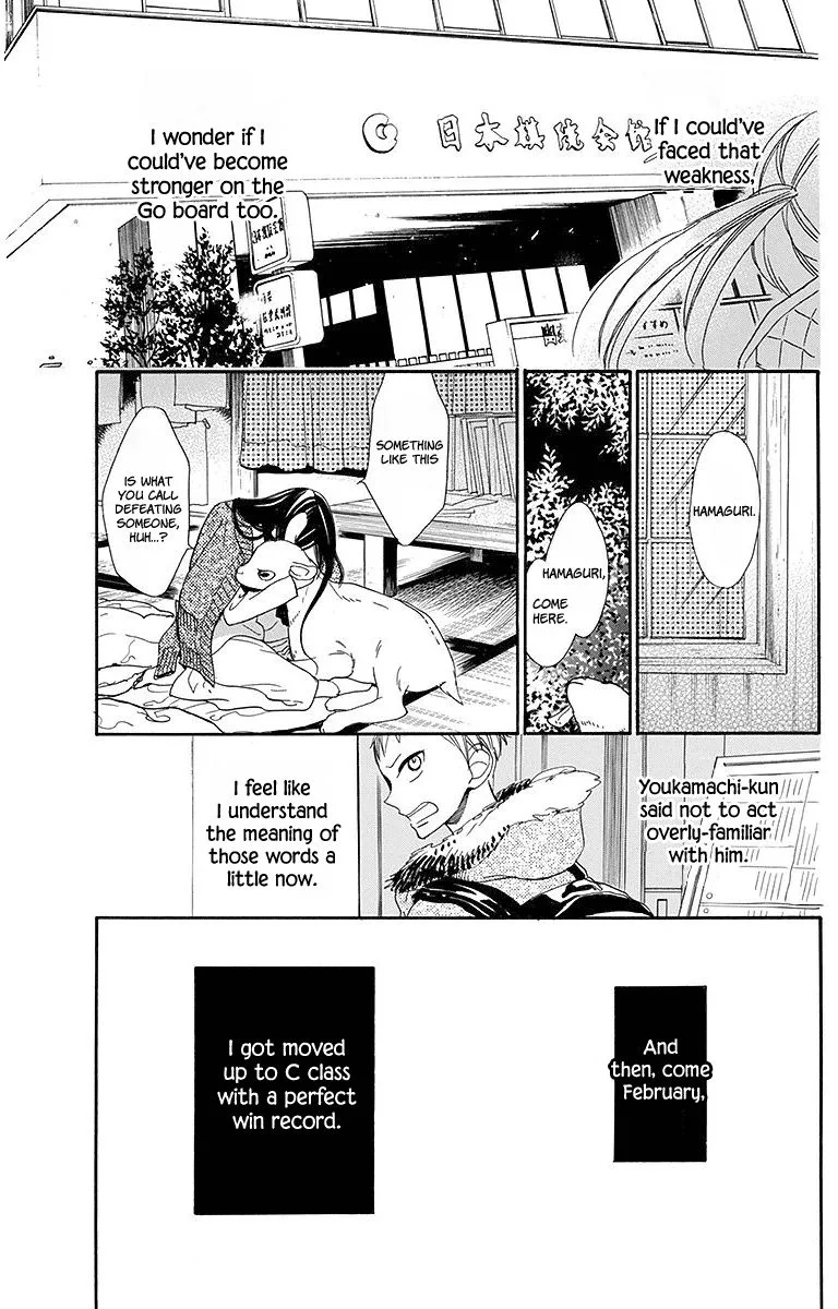 Hoshizora no Karasu Chapter 17 page 21