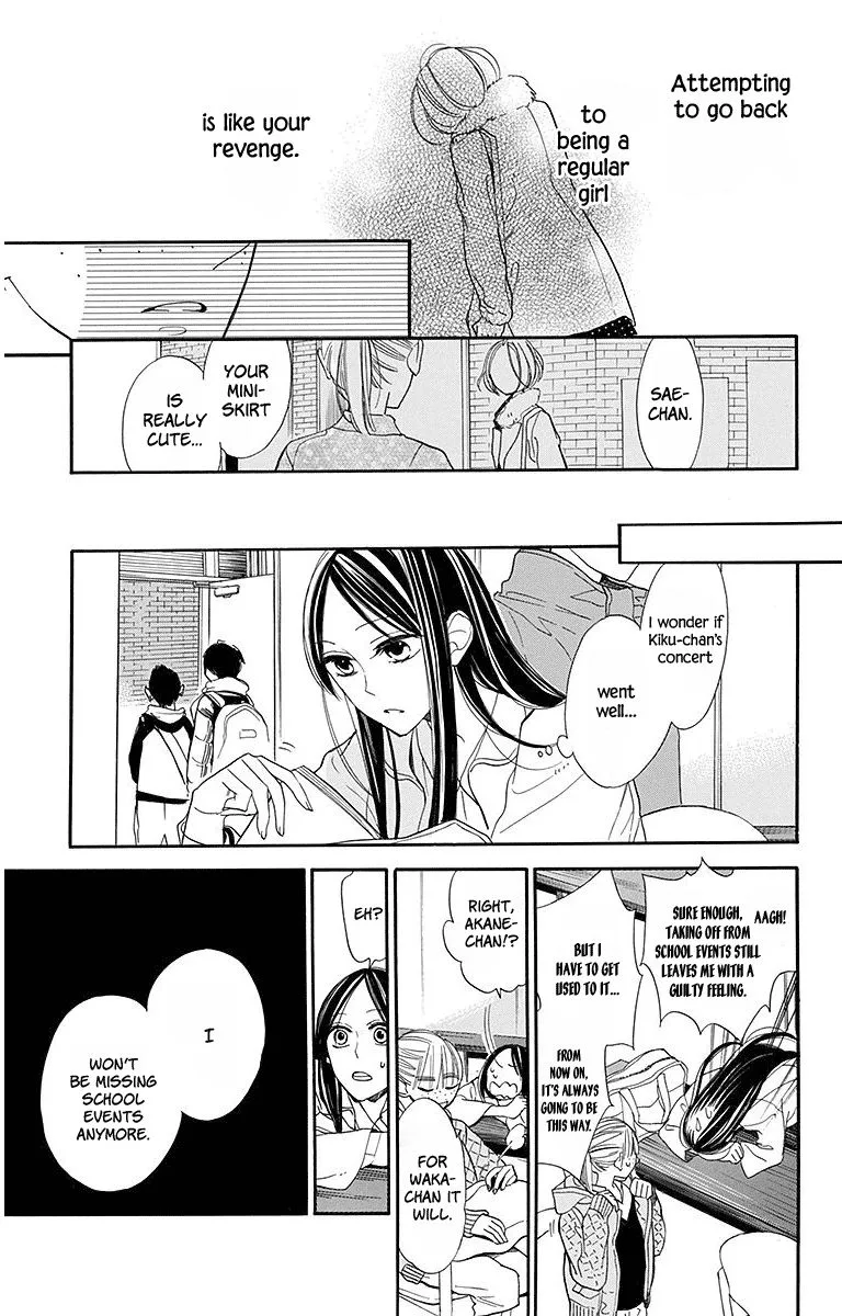 Hoshizora no Karasu Chapter 17 page 17