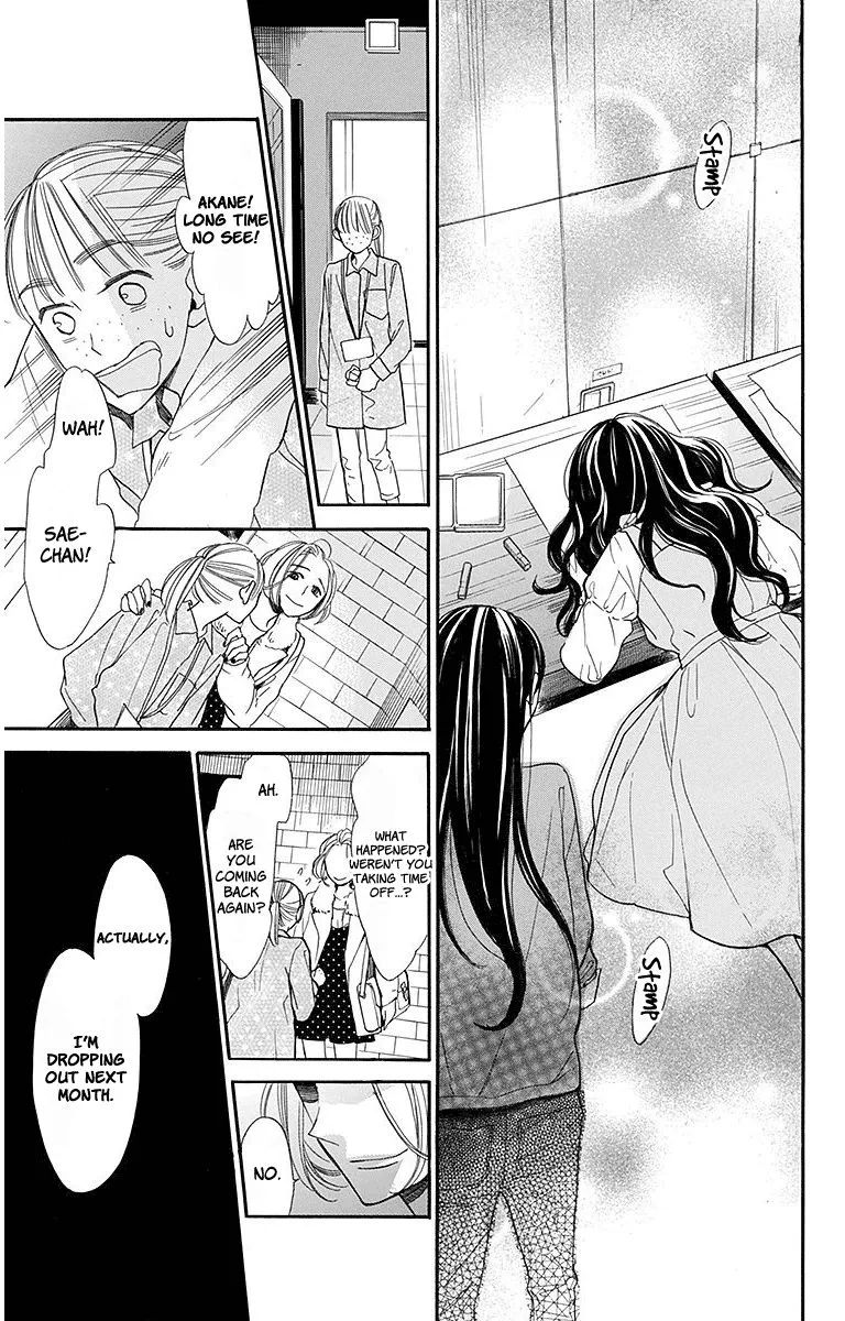 Hoshizora no Karasu Chapter 17 page 15