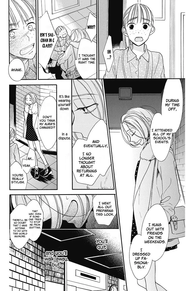 Hoshizora no Karasu Chapter 17 page 16
