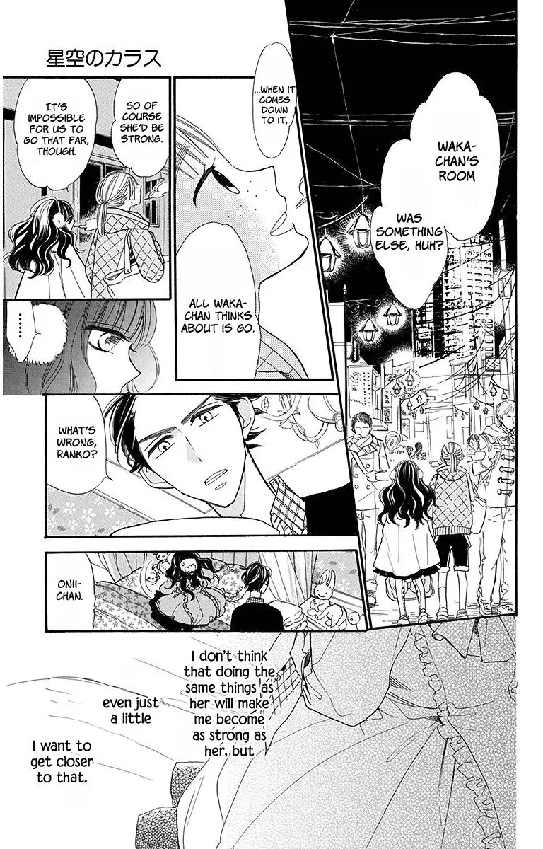 Hoshizora no Karasu Chapter 17 page 13