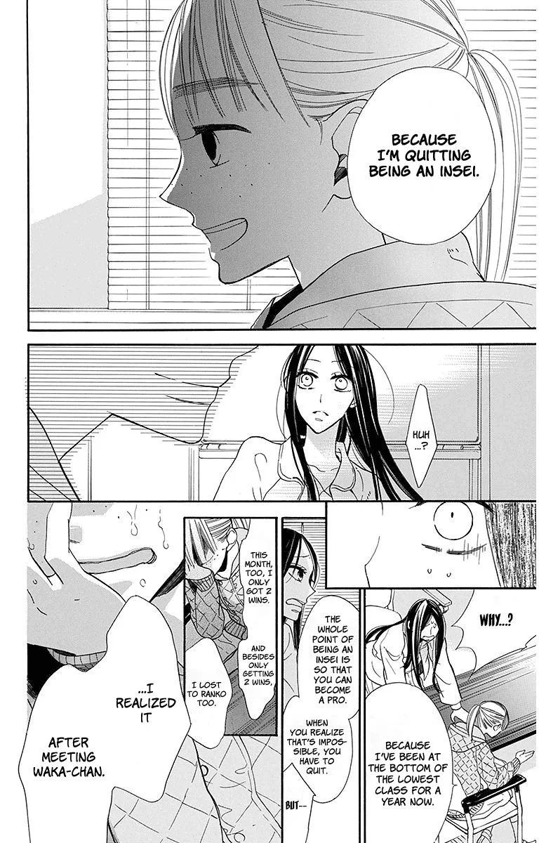 Hoshizora no Karasu Chapter 17 page 18