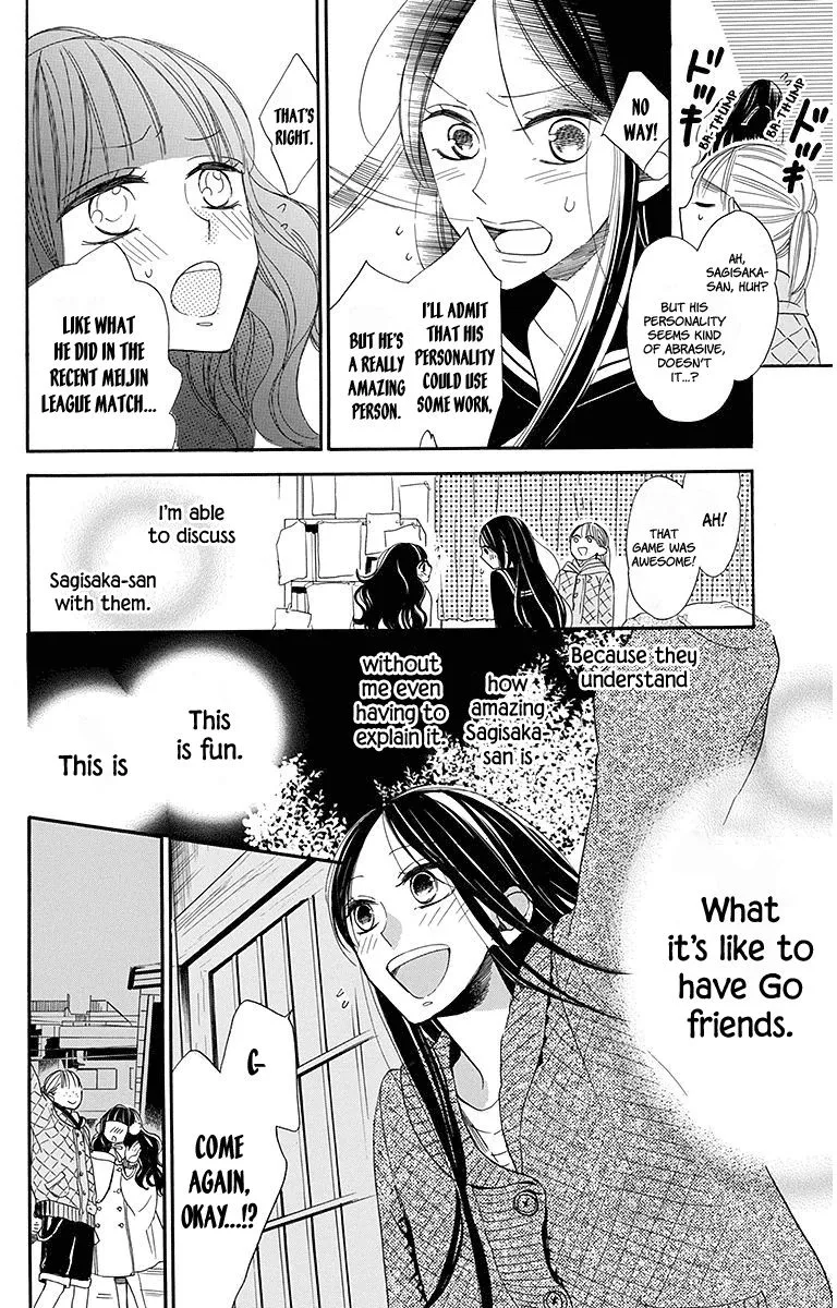 Hoshizora no Karasu Chapter 17 page 12