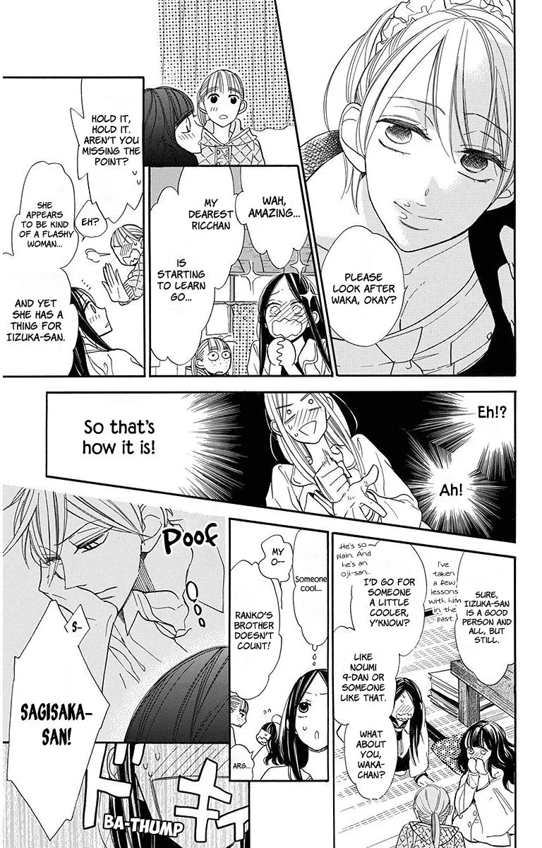 Hoshizora no Karasu Chapter 17 page 11