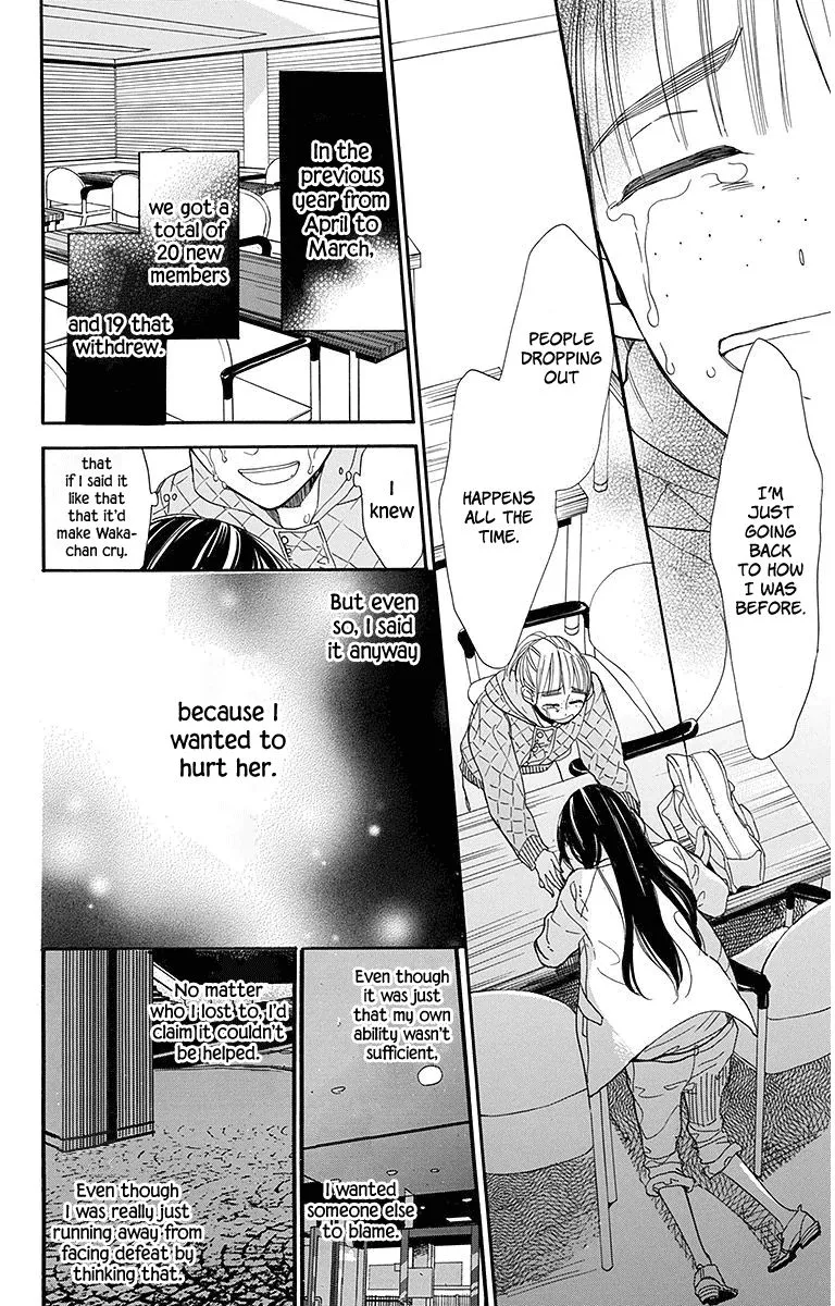 Hoshizora no Karasu Chapter 17 page 20