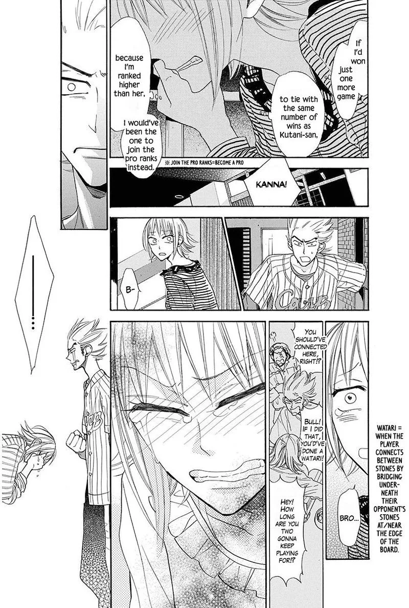 Hoshizora no Karasu Chapter 18 page 11