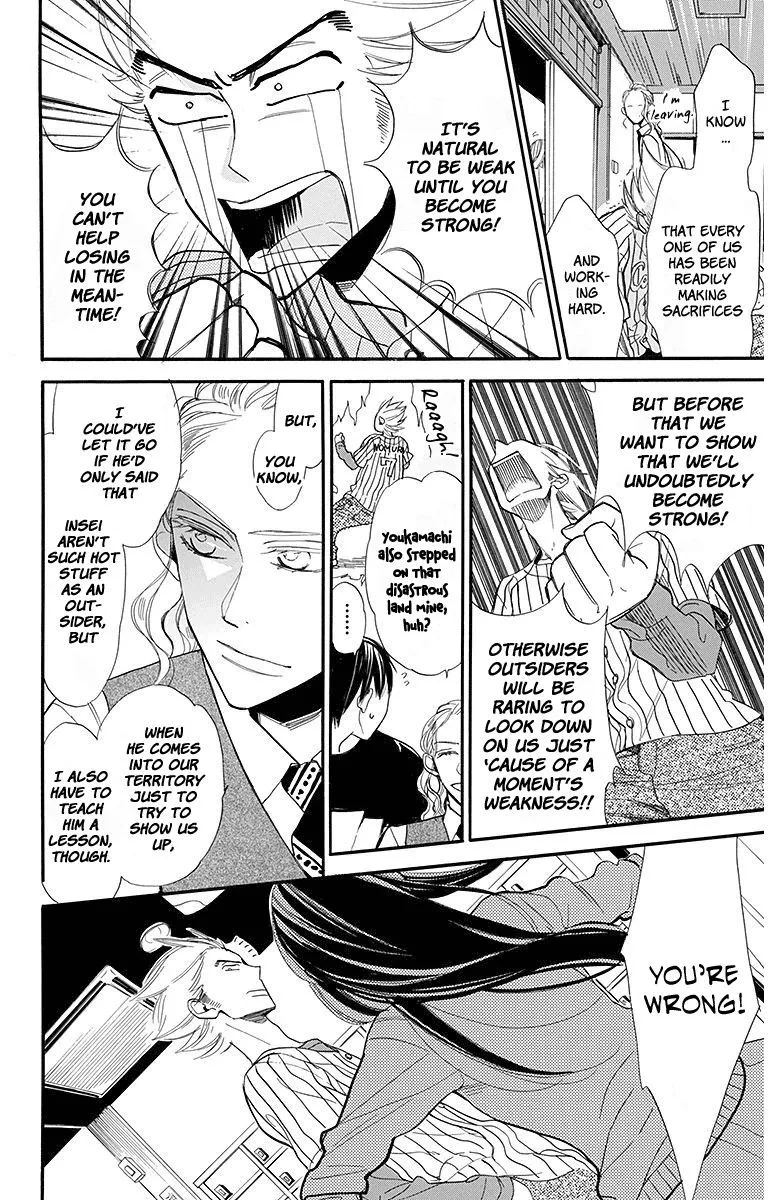 Hoshizora no Karasu Chapter 18 page 22