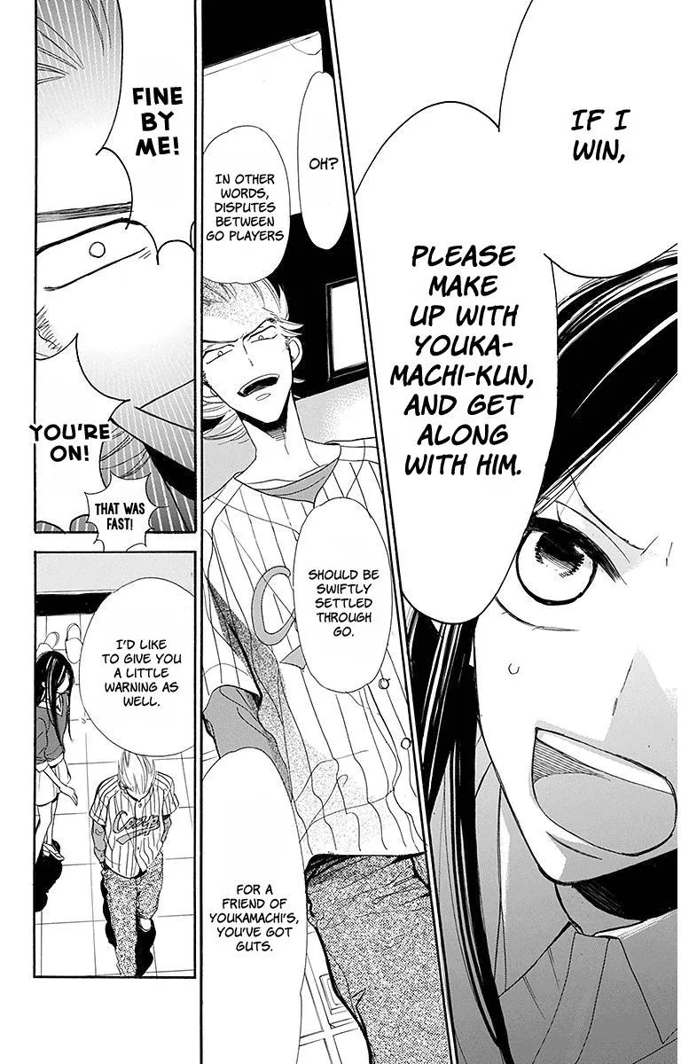 Hoshizora no Karasu Chapter 18 page 24