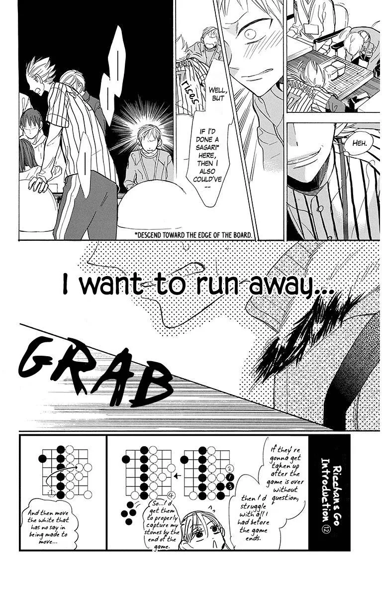 Hoshizora no Karasu Chapter 18 page 4