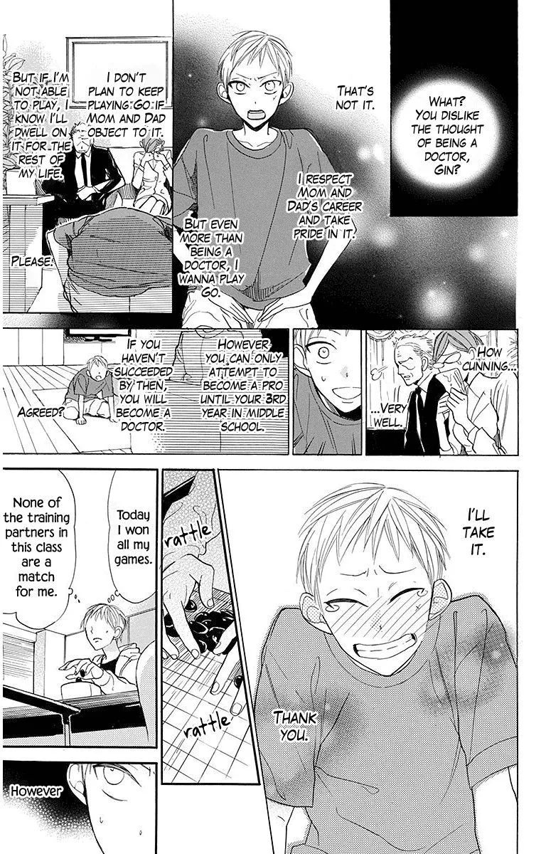Hoshizora no Karasu Chapter 18 page 7