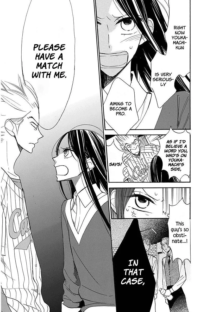 Hoshizora no Karasu Chapter 18 page 23