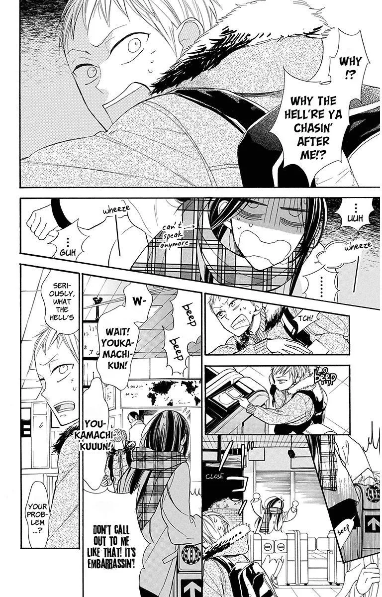 Hoshizora no Karasu Chapter 18 page 14