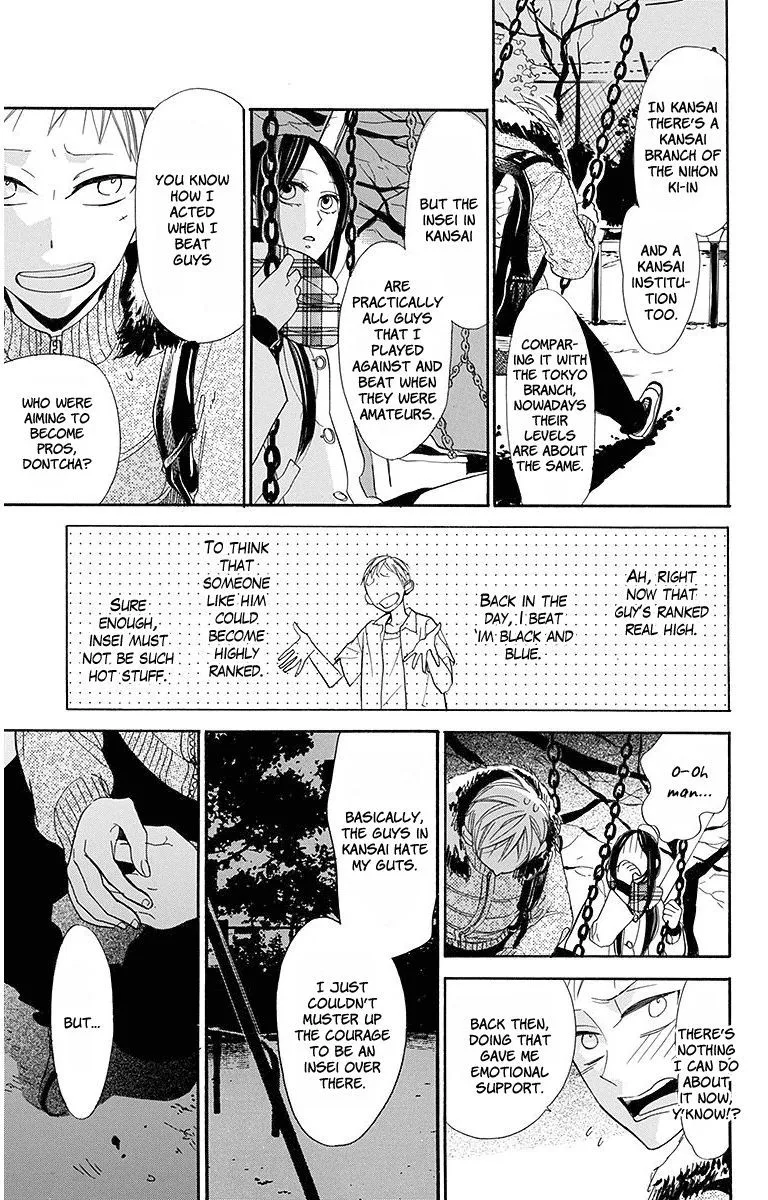 Hoshizora no Karasu Chapter 18 page 17