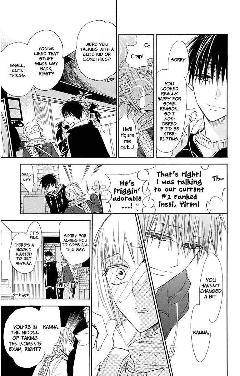 Hoshizora no Karasu Chapter 19 page 11