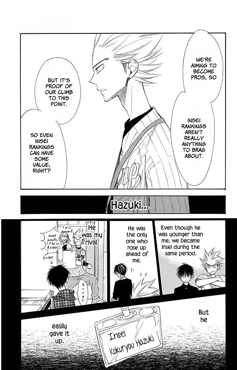 Hoshizora no Karasu Chapter 19 page 7