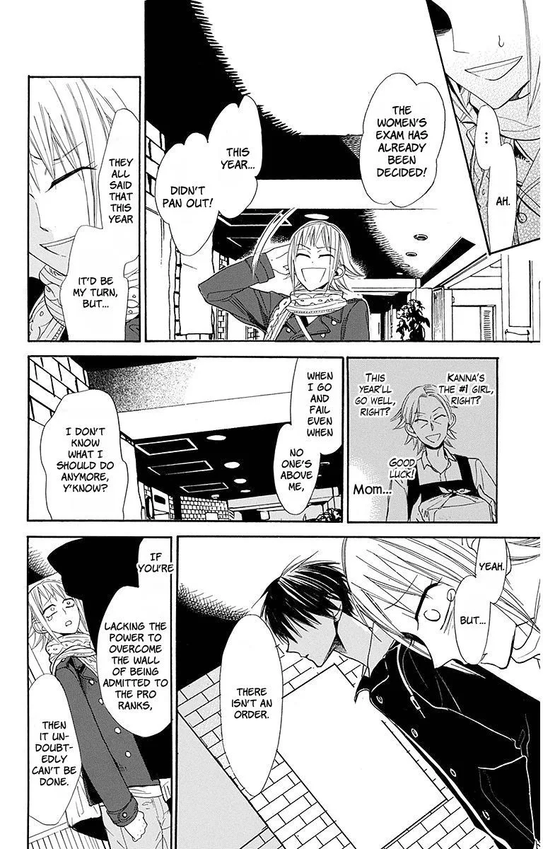 Hoshizora no Karasu Chapter 19 page 12