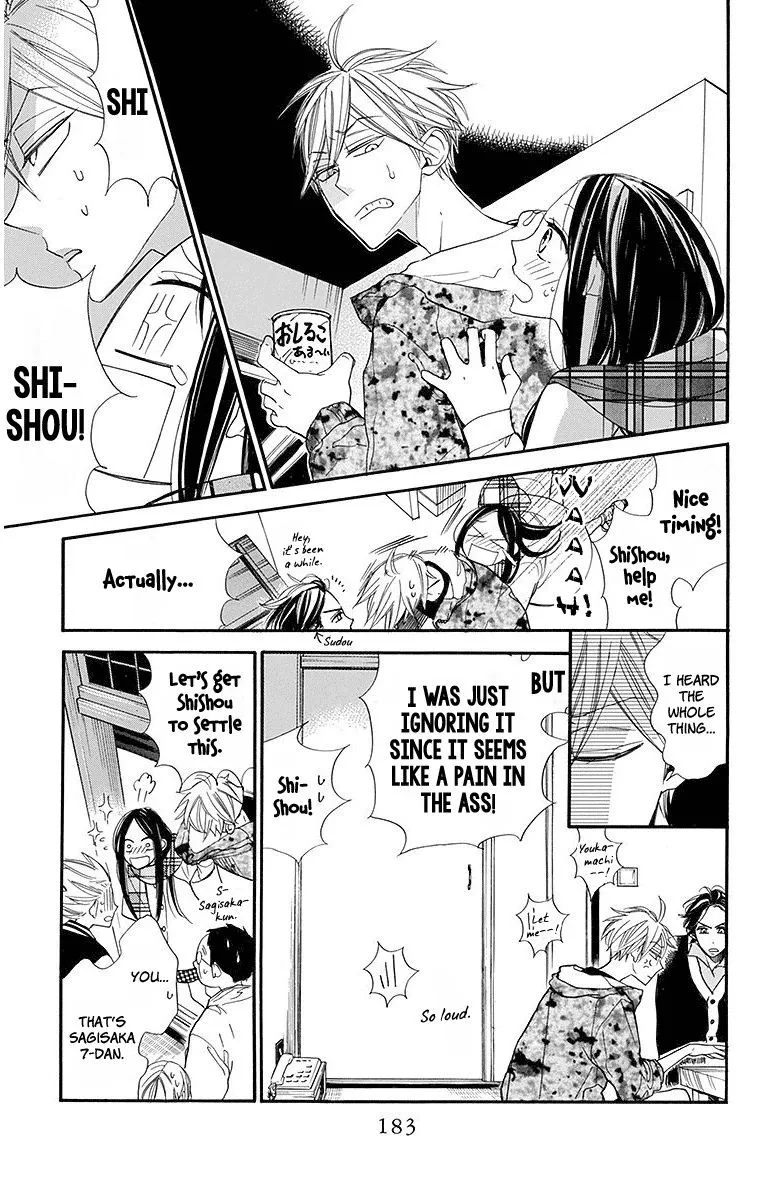 Hoshizora no Karasu Chapter 19 page 25