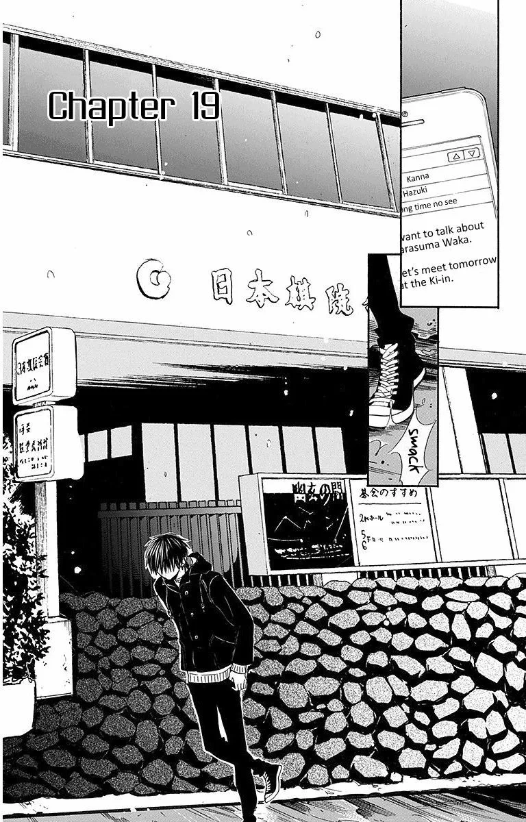 Hoshizora no Karasu Chapter 19 page 1