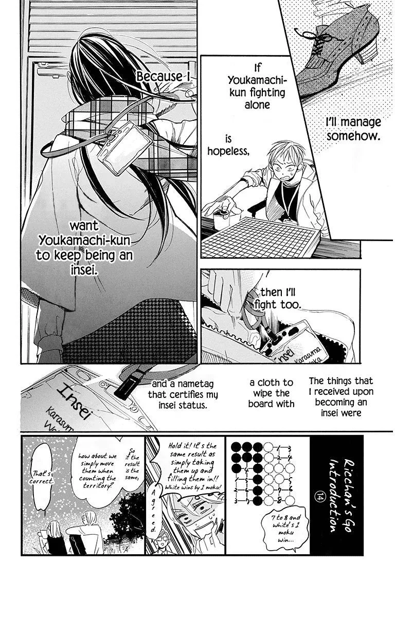Hoshizora no Karasu Chapter 19 page 2