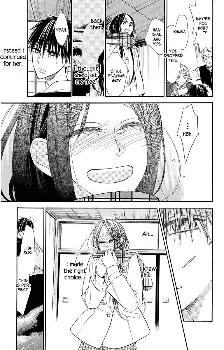 Hoshizora no Karasu Chapter 19 page 23