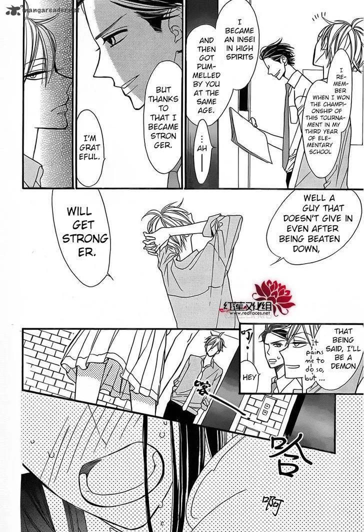 Hoshizora no Karasu Chapter 2 page 27