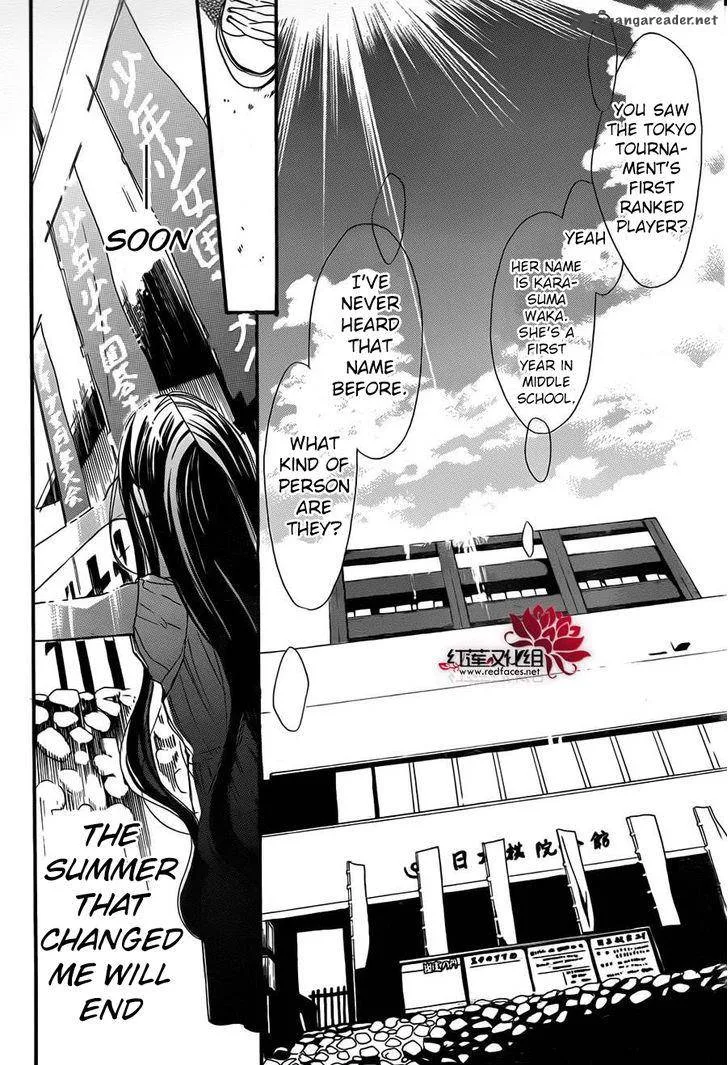 Hoshizora no Karasu Chapter 2 page 25
