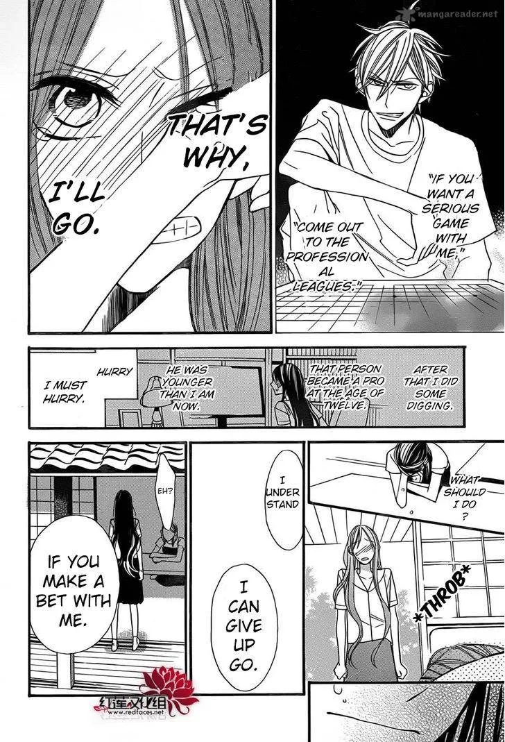 Hoshizora no Karasu Chapter 2 page 11