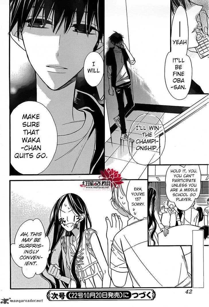 Hoshizora no Karasu Chapter 2 page 33