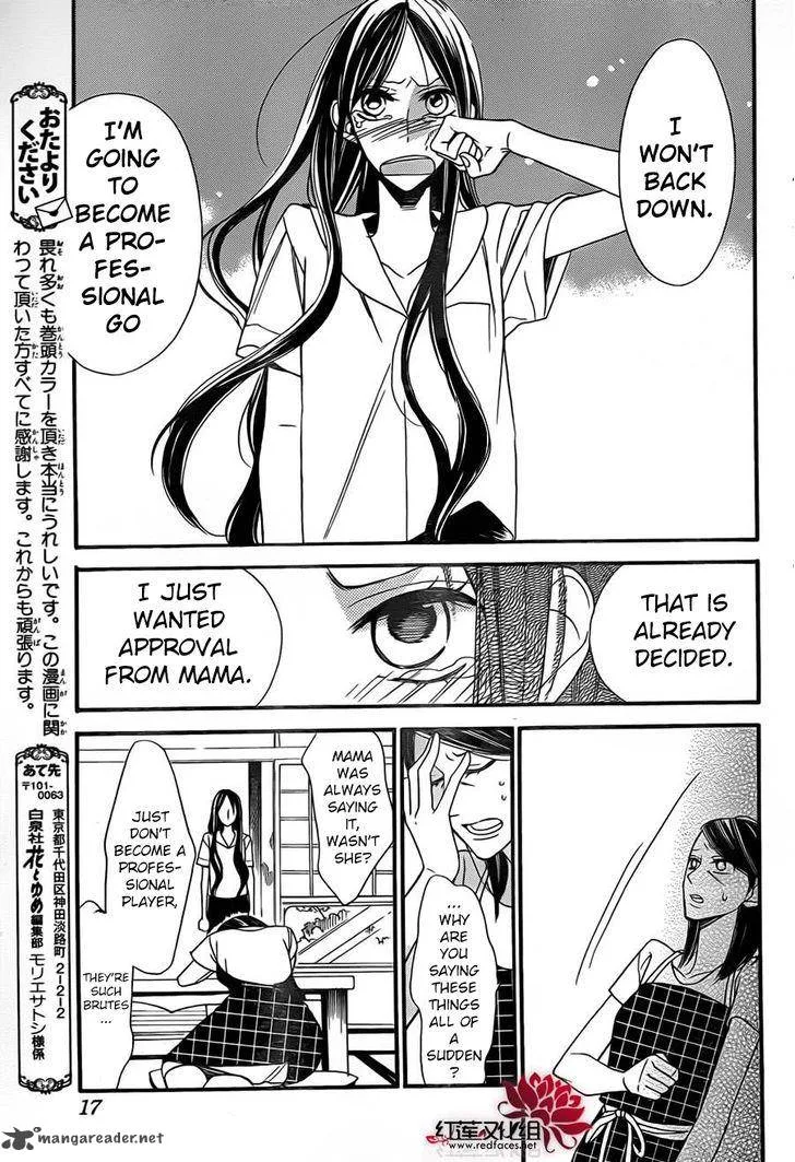 Hoshizora no Karasu Chapter 2 page 8