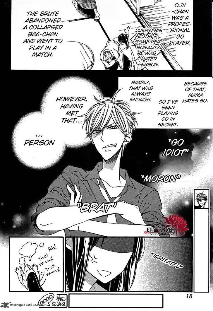Hoshizora no Karasu Chapter 2 page 9