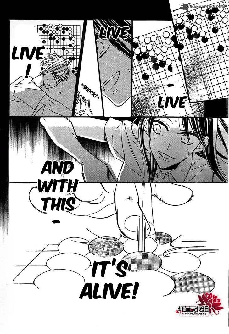 Hoshizora no Karasu Chapter 2 page 23