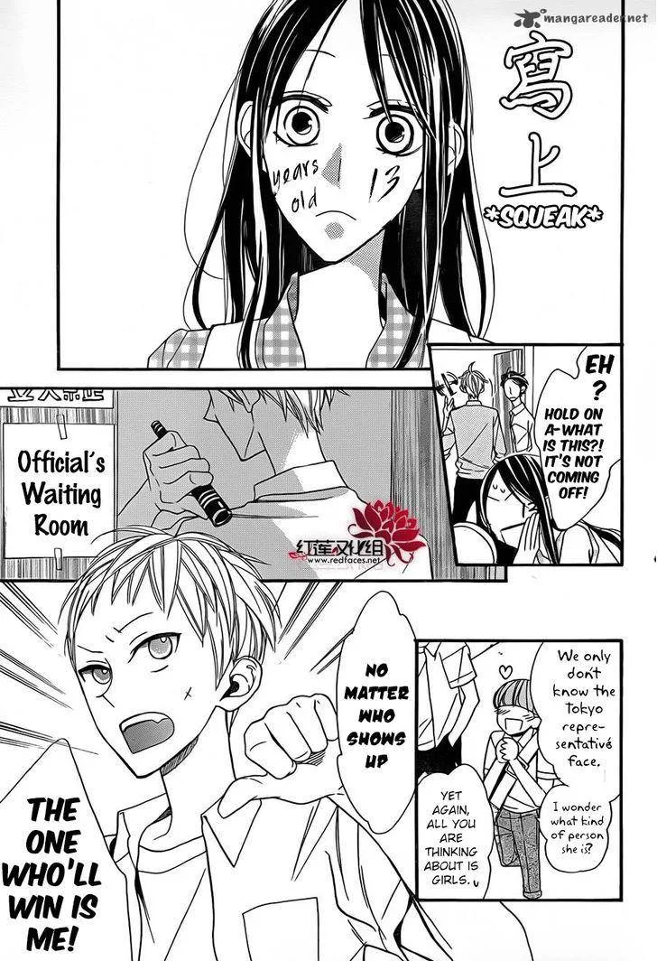 Hoshizora no Karasu Chapter 2 page 32