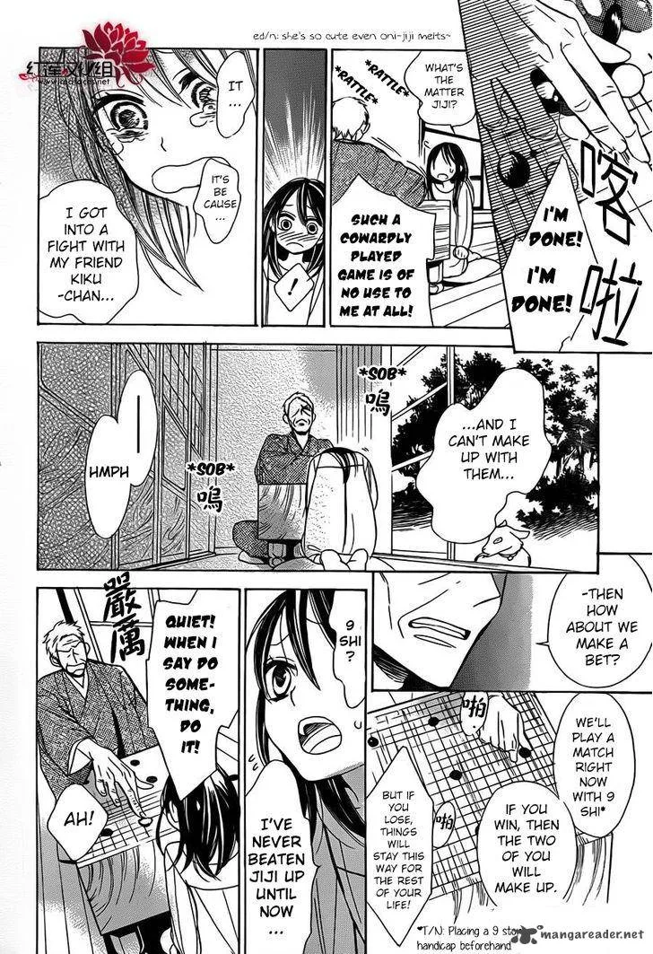 Hoshizora no Karasu Chapter 2 page 15