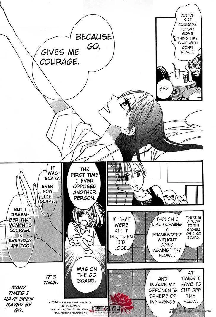 Hoshizora no Karasu Chapter 2 page 14