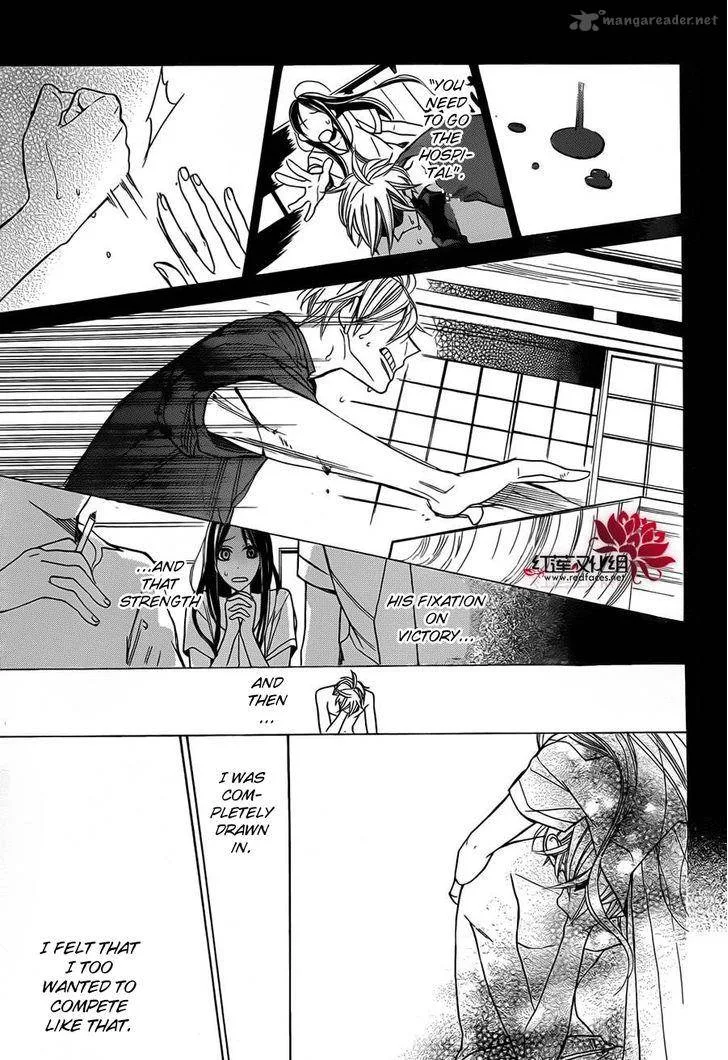 Hoshizora no Karasu Chapter 2 page 10