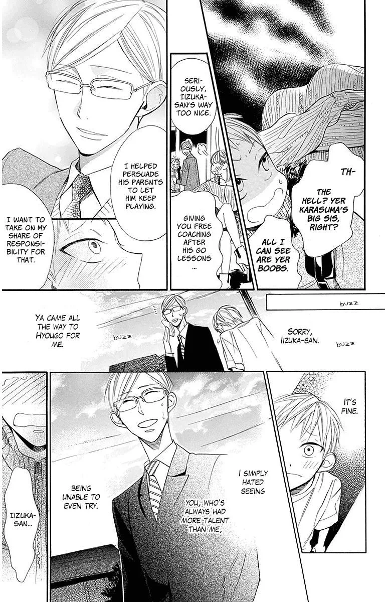 Hoshizora no Karasu Chapter 20 page 22