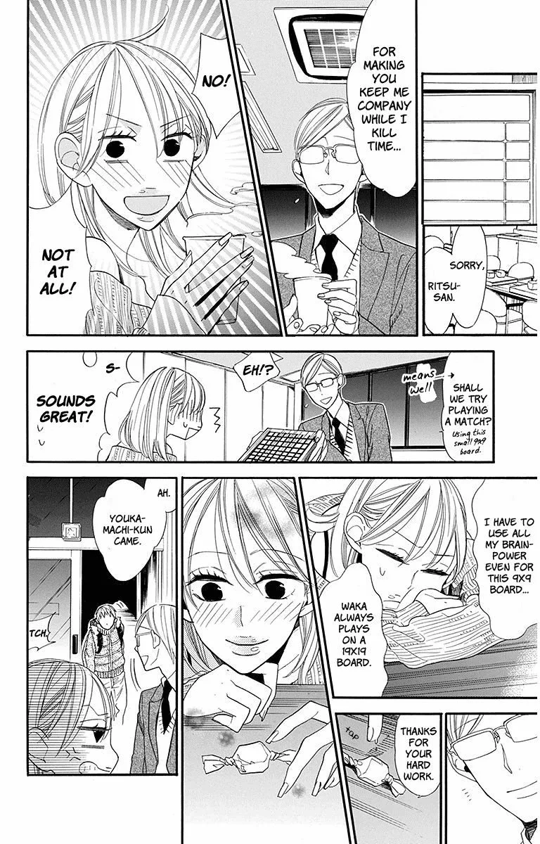 Hoshizora no Karasu Chapter 20 page 21