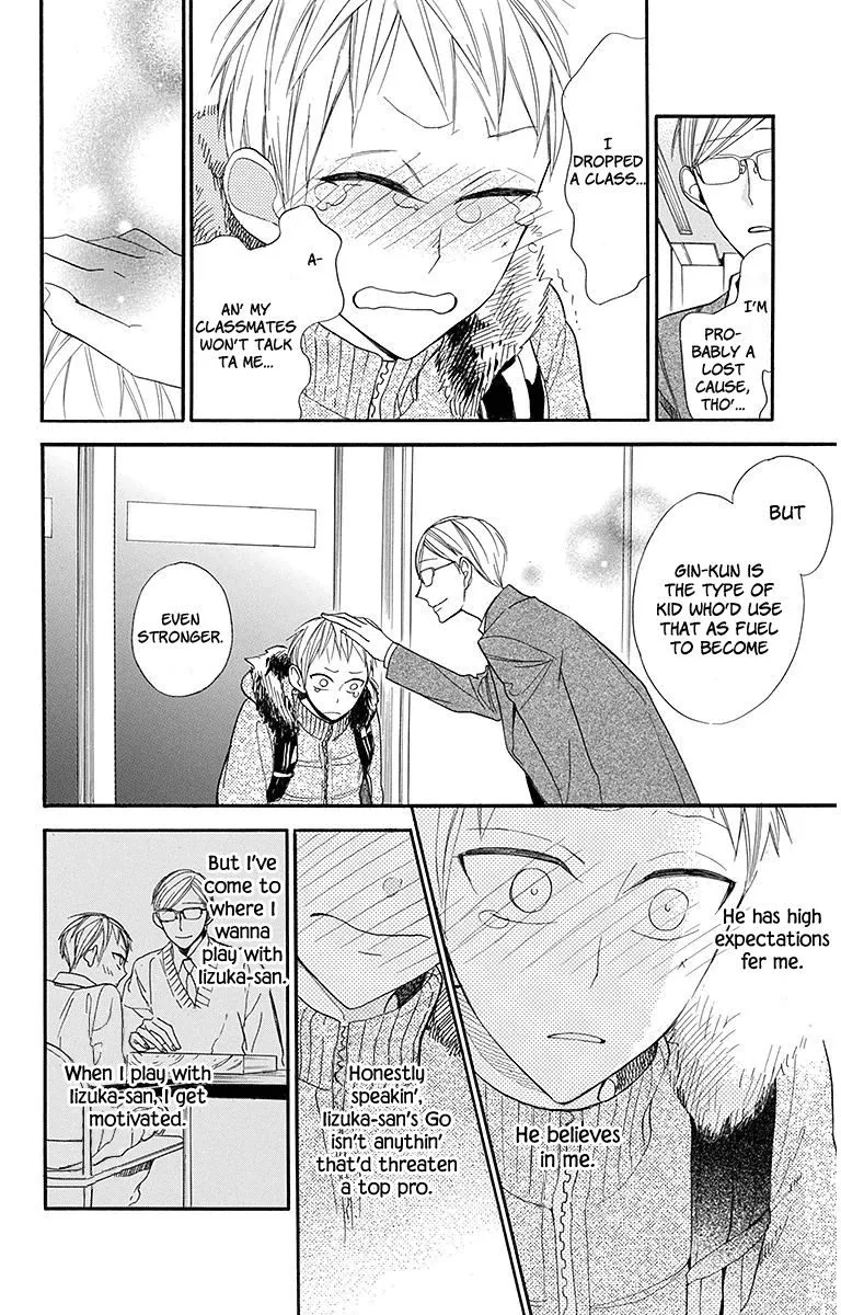 Hoshizora no Karasu Chapter 20 page 23