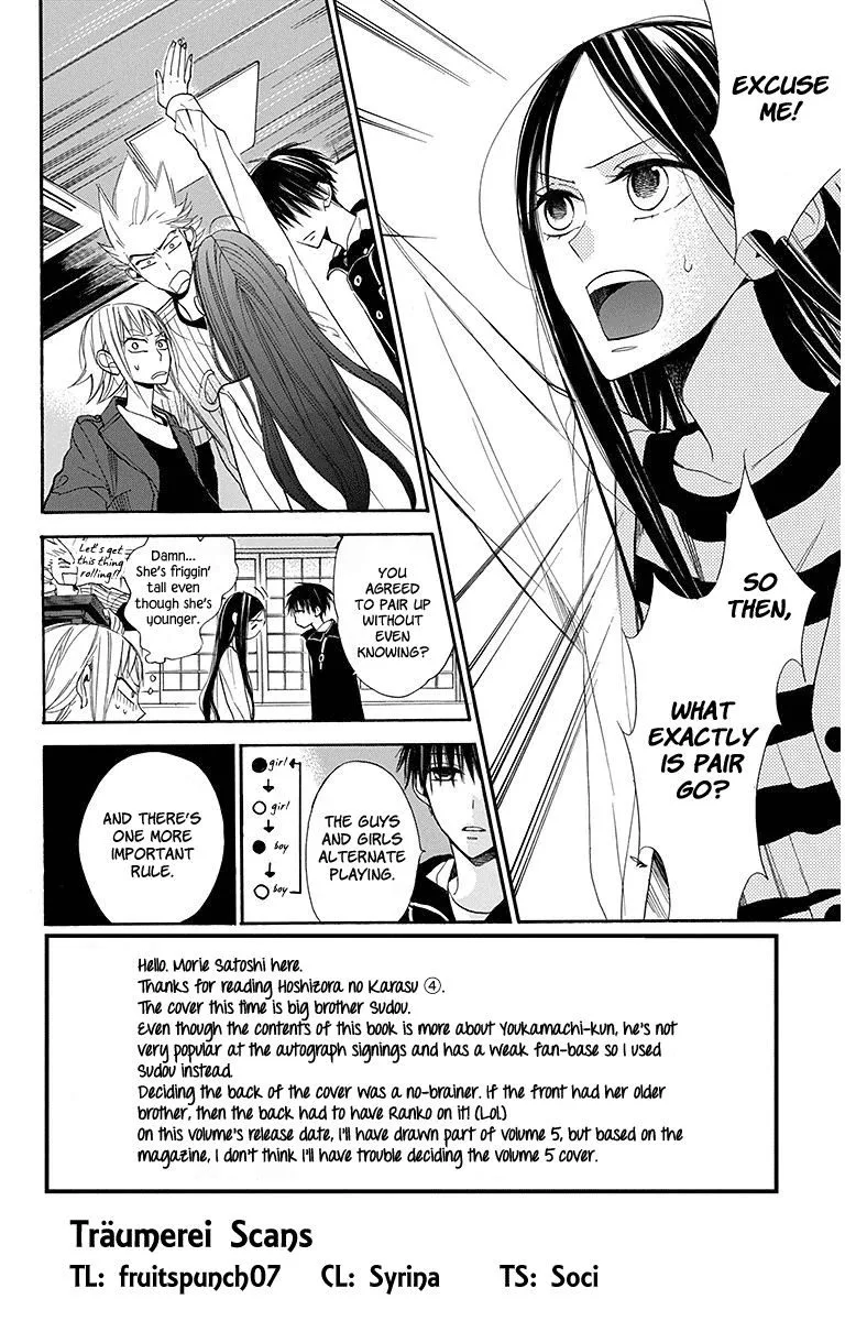 Hoshizora no Karasu Chapter 20 page 5