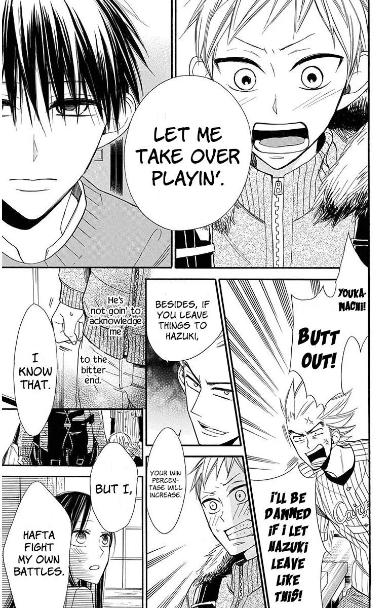 Hoshizora no Karasu Chapter 21 page 3