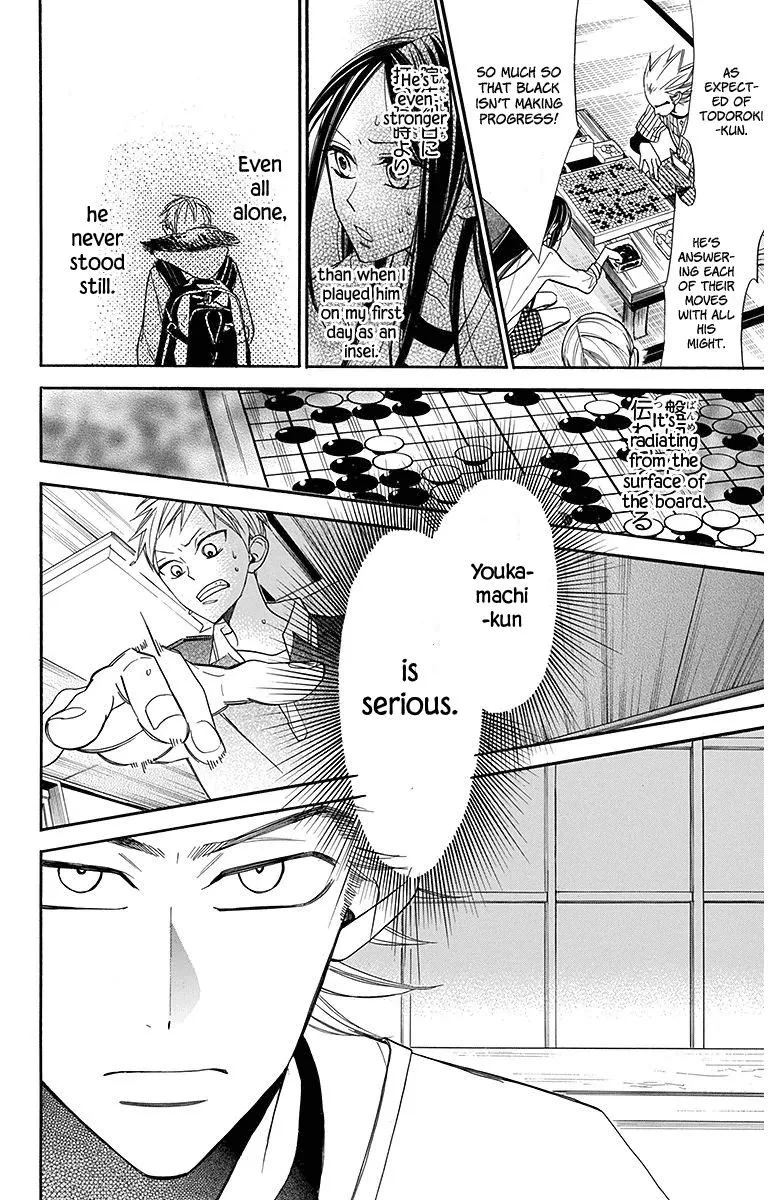 Hoshizora no Karasu Chapter 21 page 16