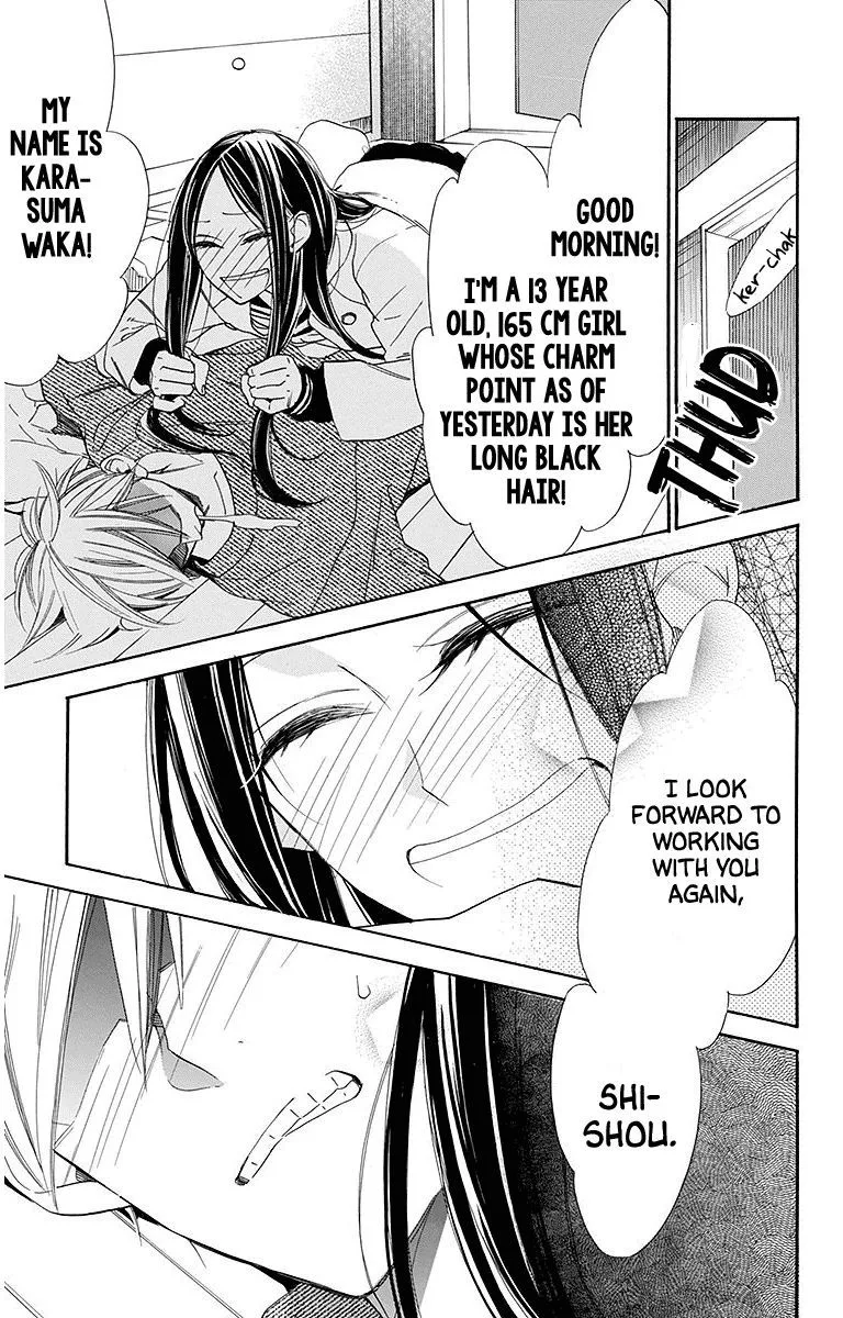 Hoshizora no Karasu Chapter 22 page 23