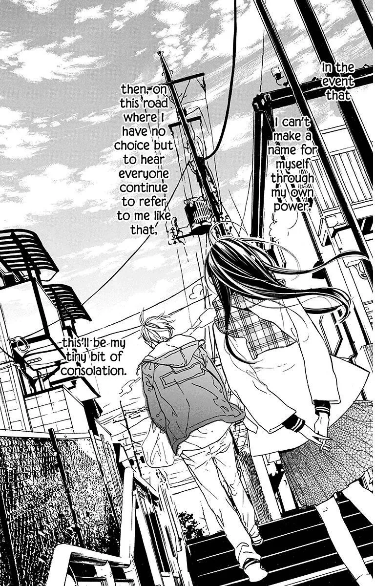 Hoshizora no Karasu Chapter 22 page 26