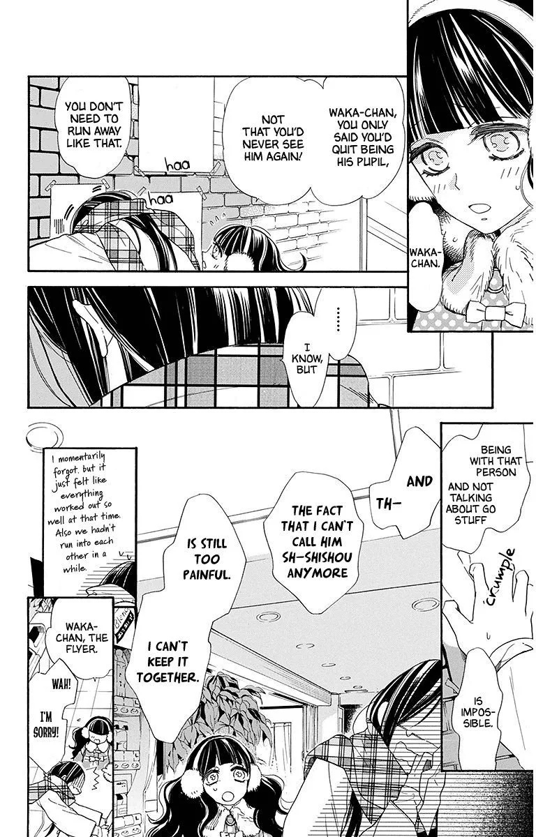 Hoshizora no Karasu Chapter 22 page 4