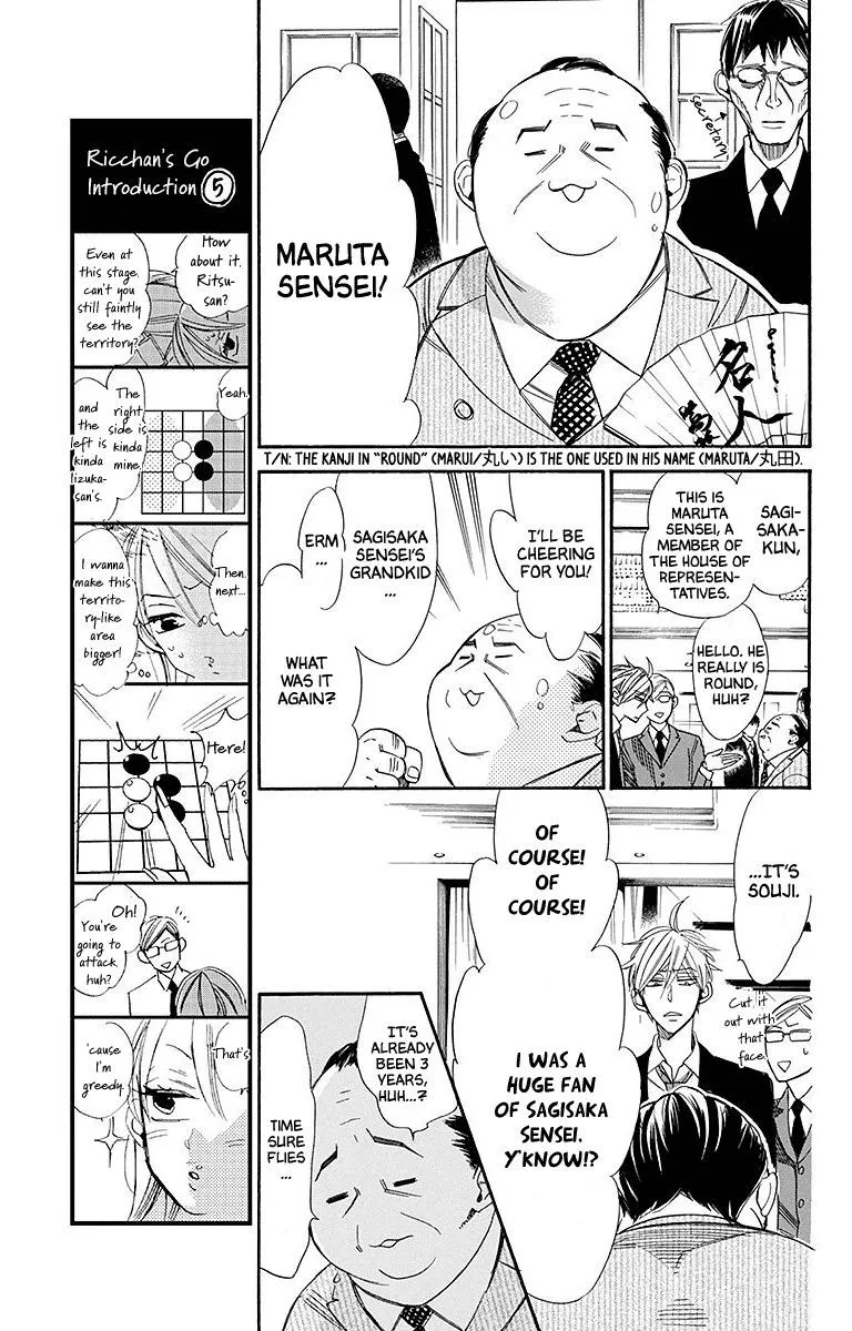 Hoshizora no Karasu Chapter 22 page 7