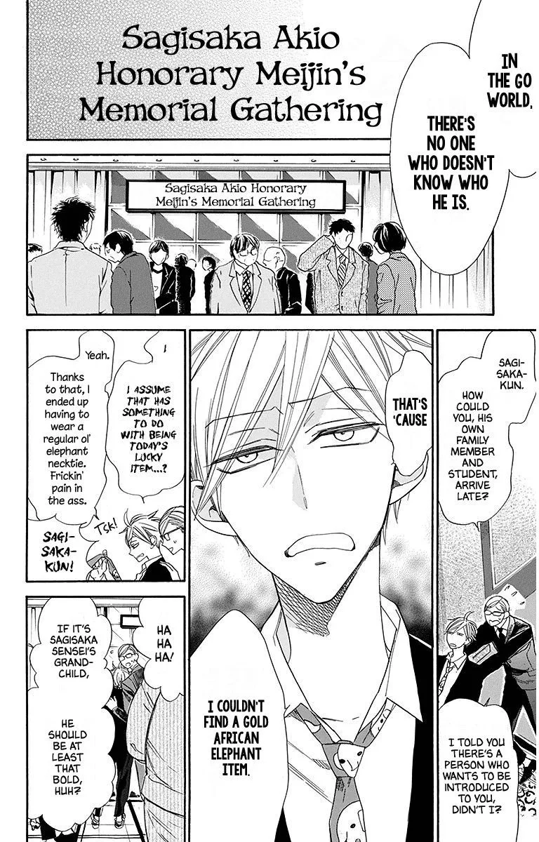 Hoshizora no Karasu Chapter 22 page 6