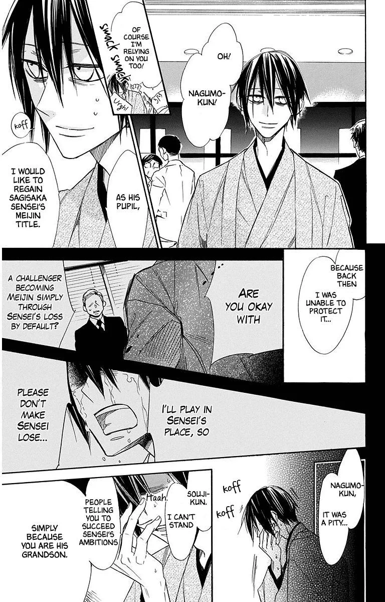 Hoshizora no Karasu Chapter 22 page 9