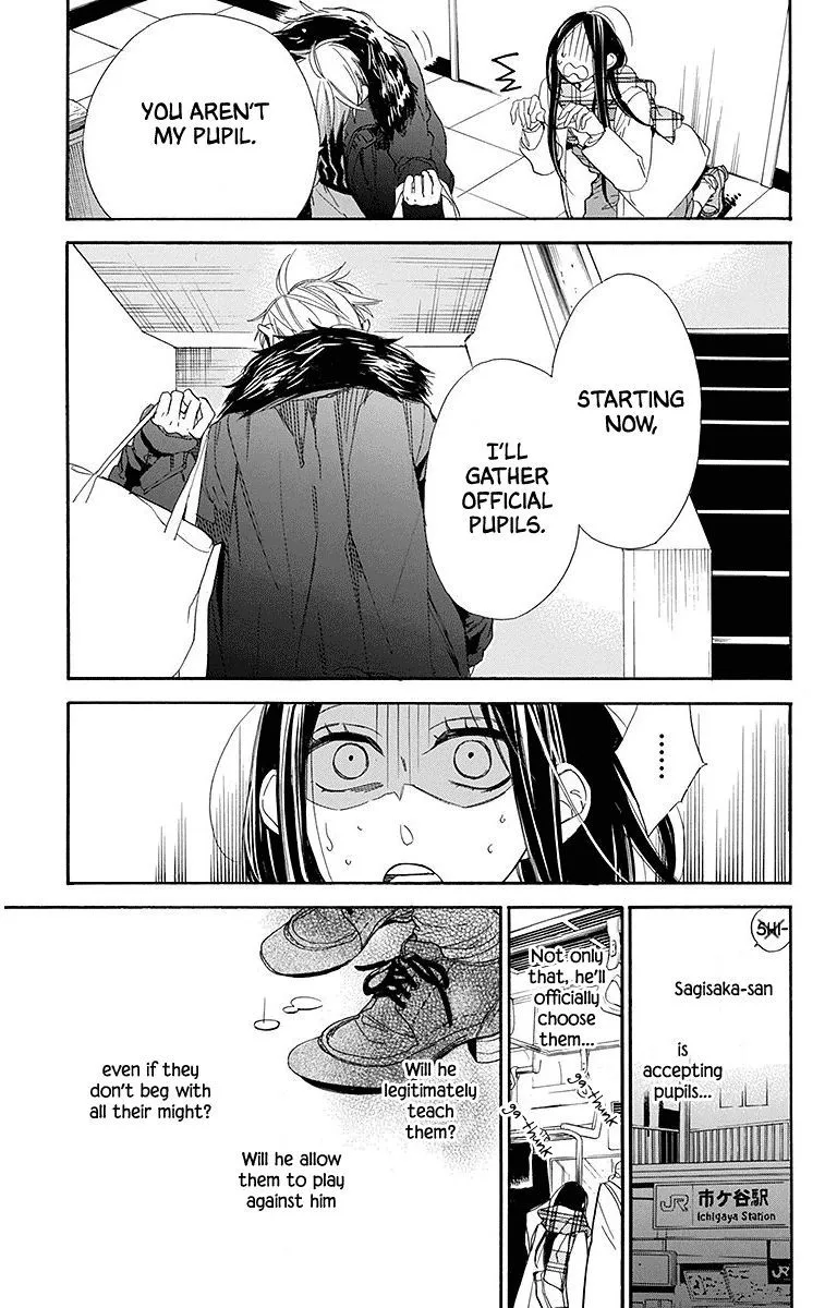 Hoshizora no Karasu Chapter 22 page 19