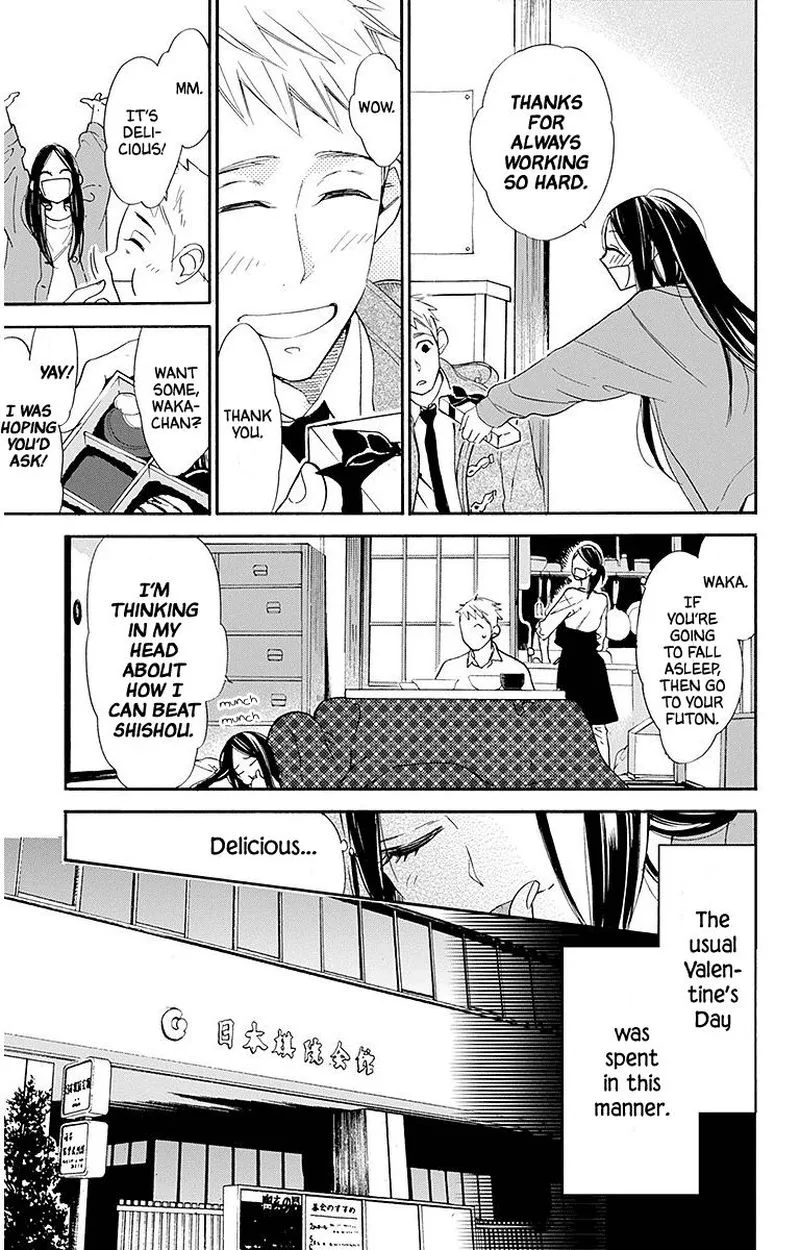 Hoshizora no Karasu Chapter 23 page 7